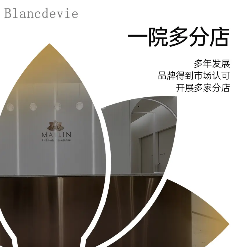 blancdevie（狎鸥亭店）