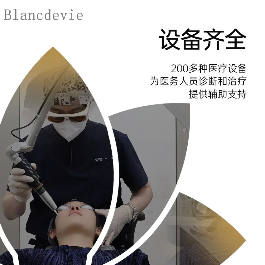blancdevie（狎鸥亭店）