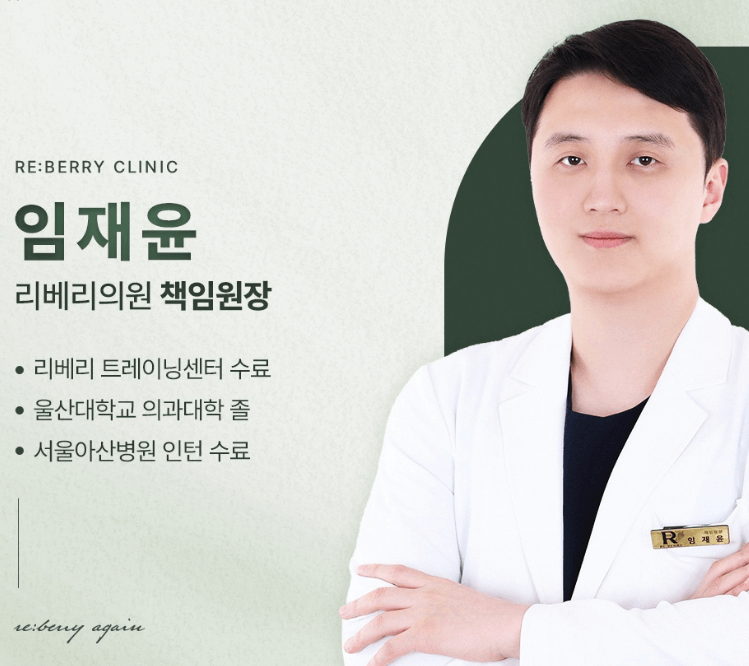 임재윤