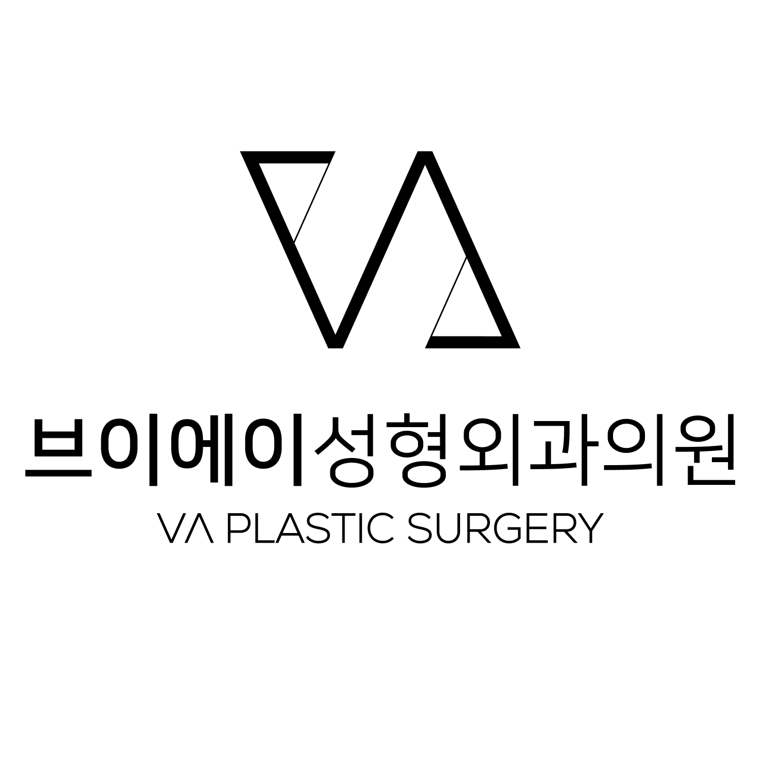 VA整形外科 / 皮膚科