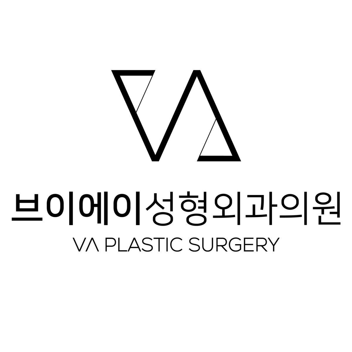 VA整形外科 / 皮肤科
