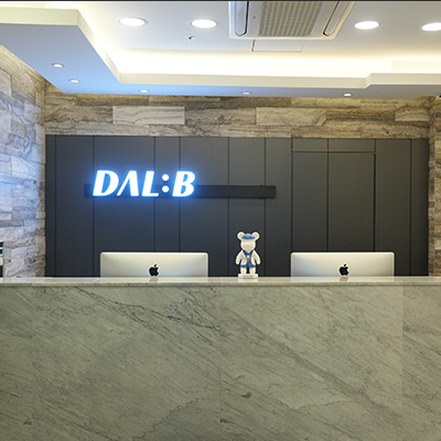 Dal b 整形外科