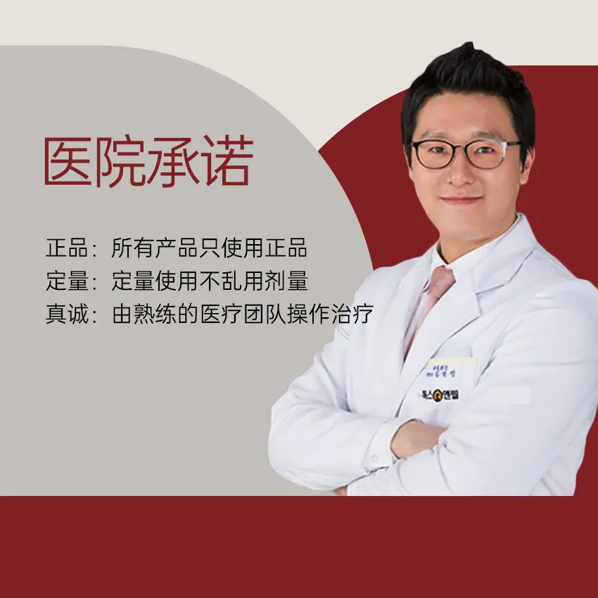 T1医院三成店