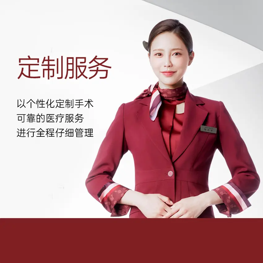 T1医院三成店