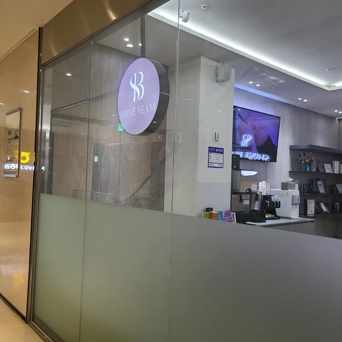 shine beam 大田分店