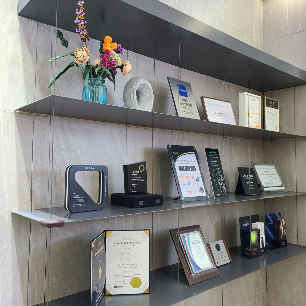 shine beam 大田分店