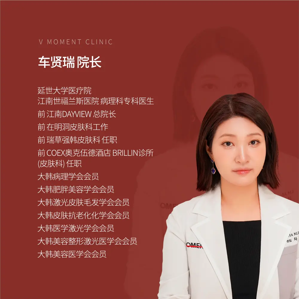 车贤瑞