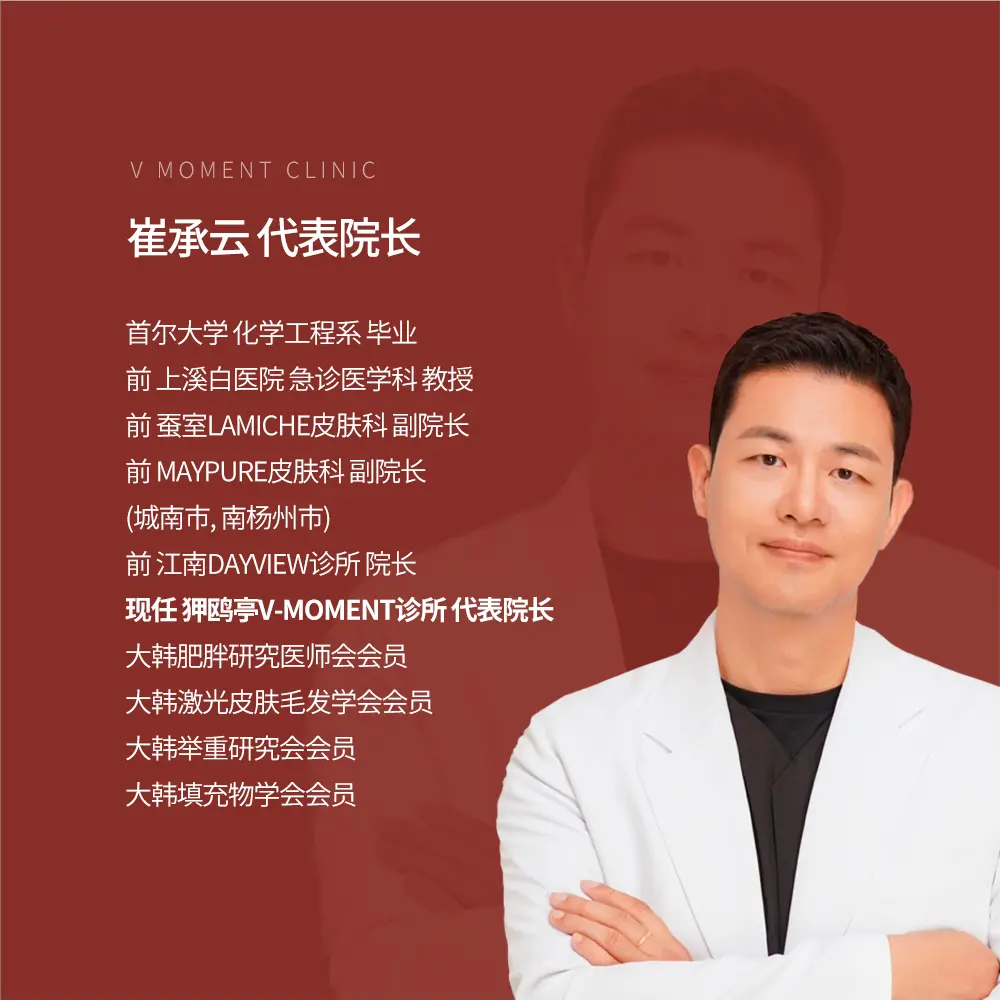 崔承云