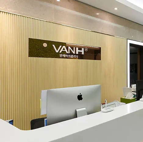 vanh医院