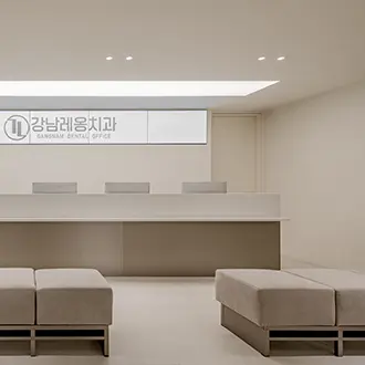江南leon牙科诊所