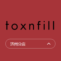 Toxnfill濟州店