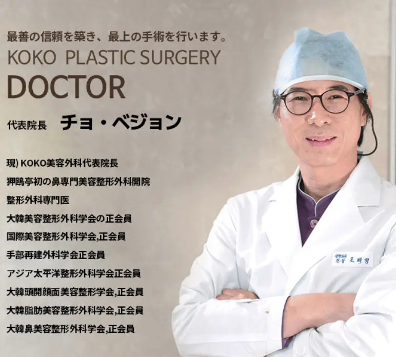 乔贝琼