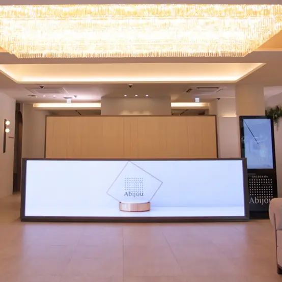 雅秘珠医院江南店