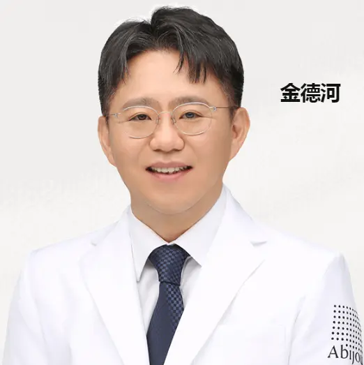 金院长