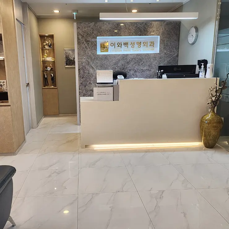 李白整形外科