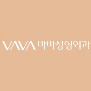 vava整形醫院
