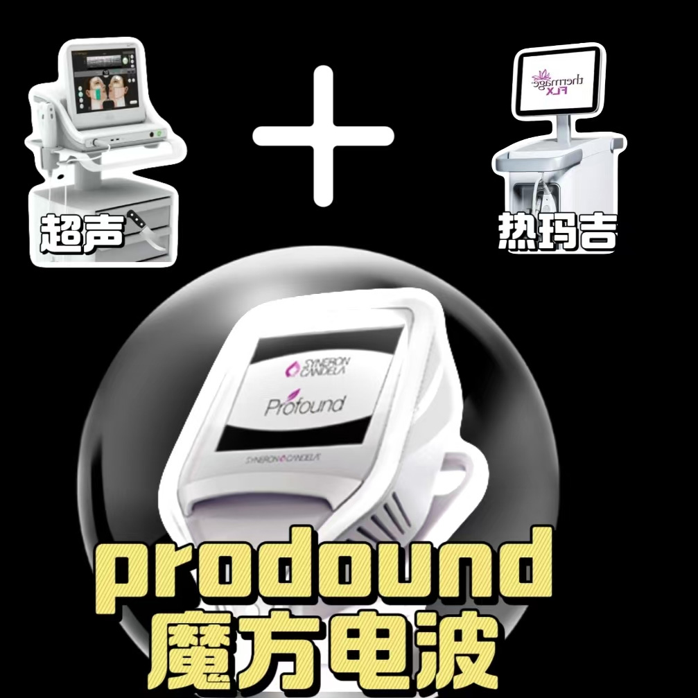 魔方電波
