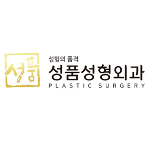 Sungpum整形外科