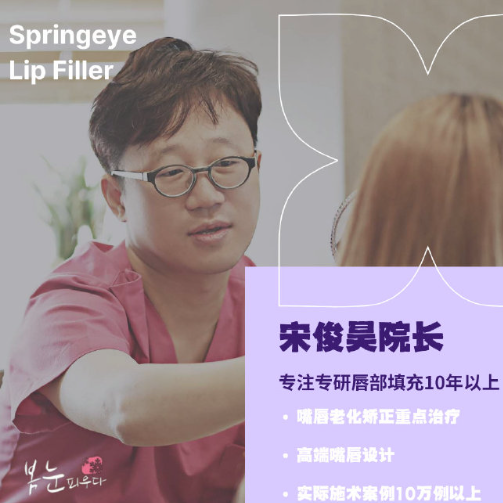 宋俊昊