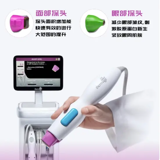 Thermage FLX 600 shots + LORIENT ELEMENT Aqua Gold 3cc