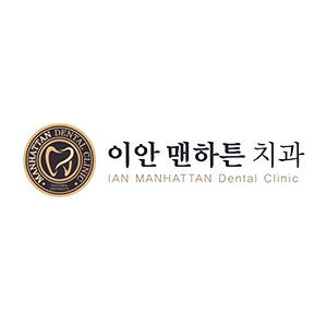 伊安曼哈頓牙科