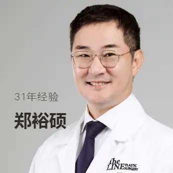 郑裕硕