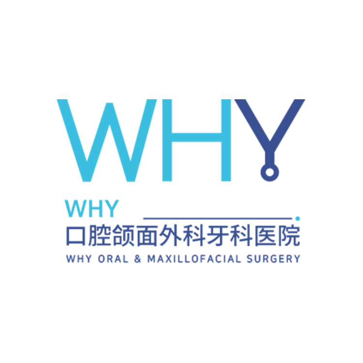 why口腔頜面外科醫院