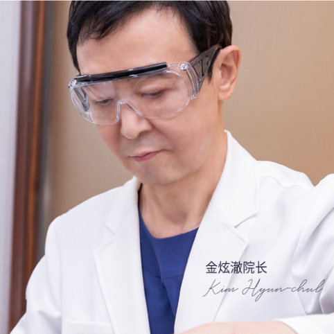金炫澈
