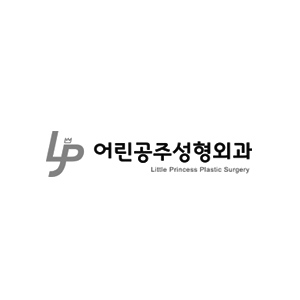 小公主整形外科