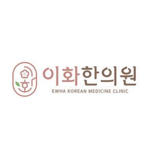 ewha皮膚科