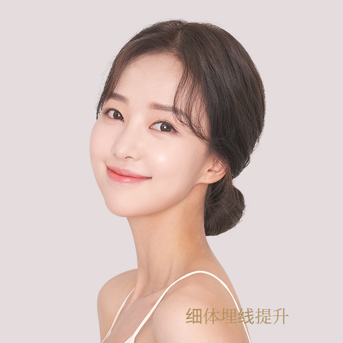 埋線拉提
