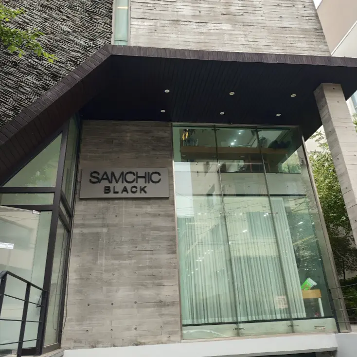 samchic妆造店