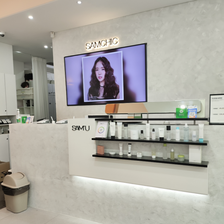 samchic妝造店