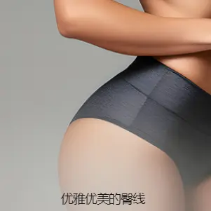 buttock augmentation