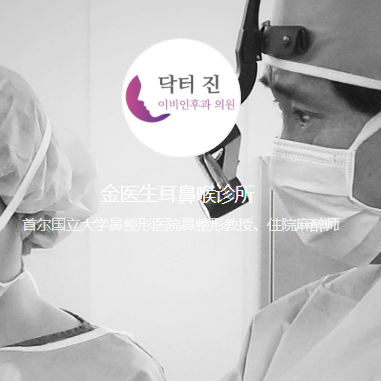 Dr.jins整形外科