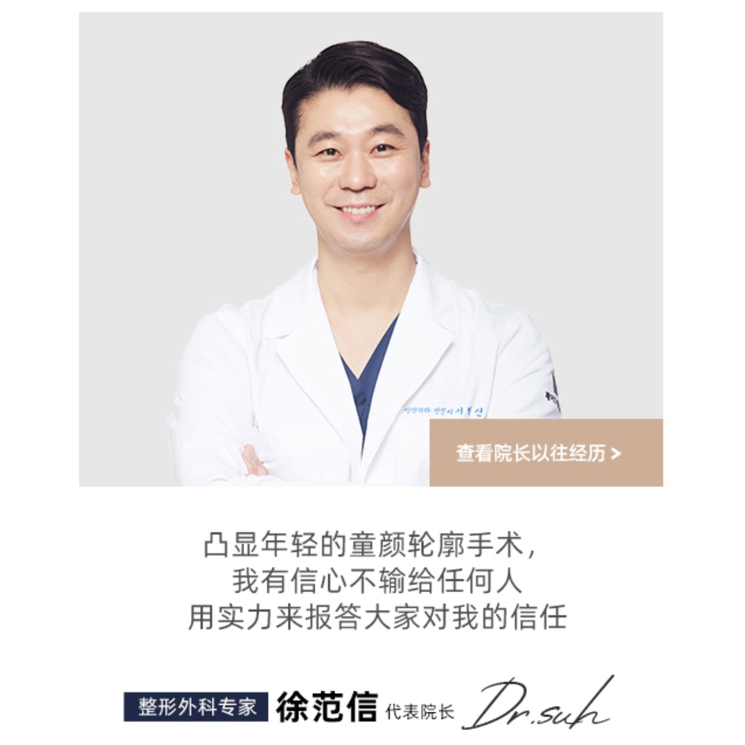 徐范信