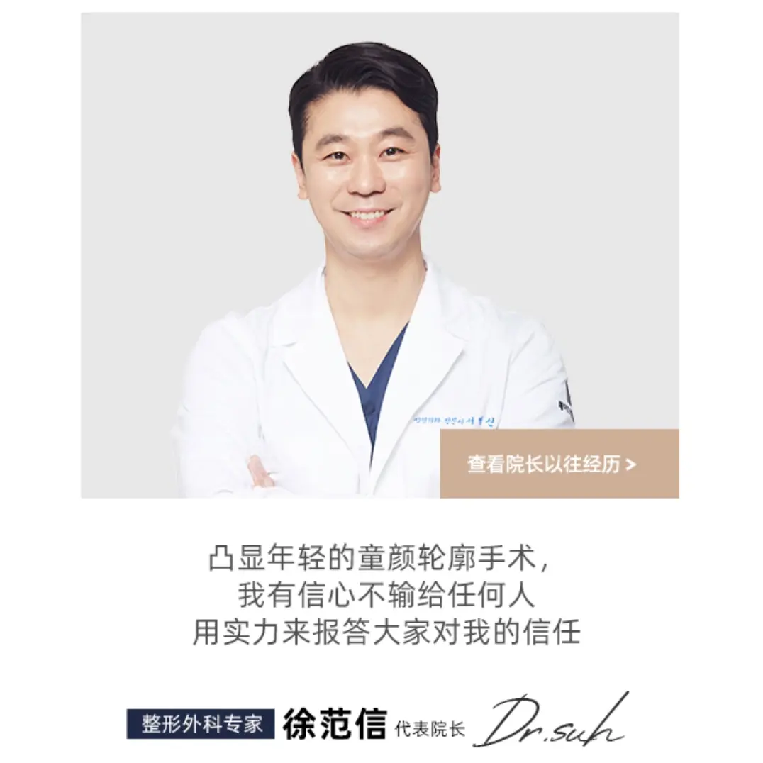 徐范信