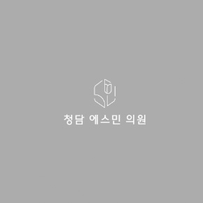 清潭smin