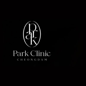 清潭park醫院