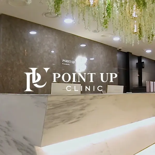 pointup医院