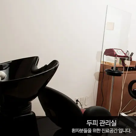 jj毛发移植