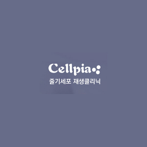 Cellpia医院
