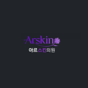 Arskin皮肤科