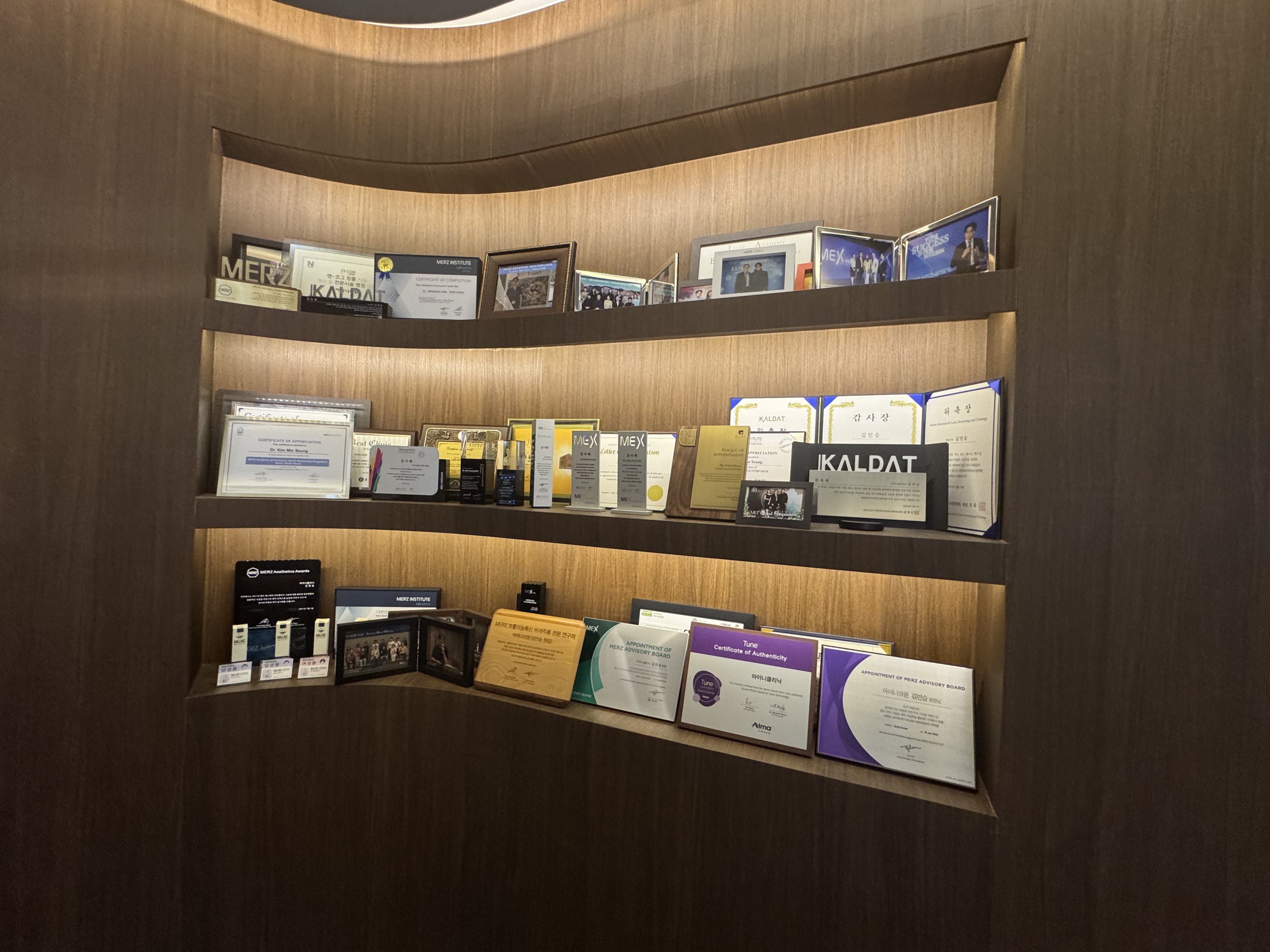 爱妮皮肤科医院