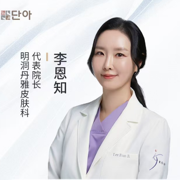 李恩知