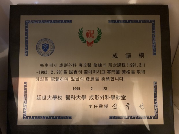 程景辉 - 深圳千喜口腔