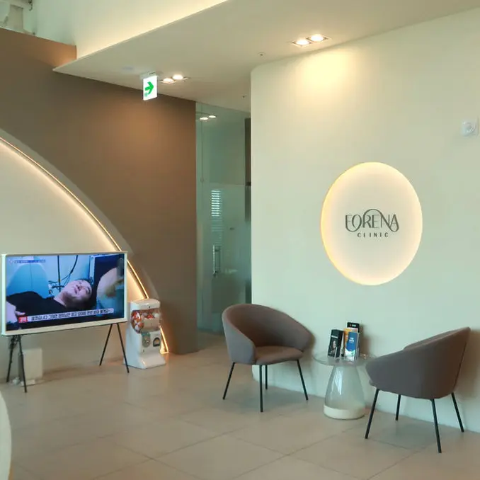 Forena医院 弘大店