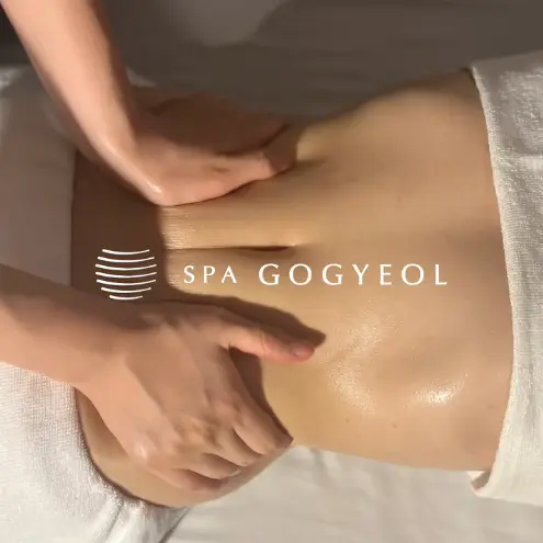 腹部按摩