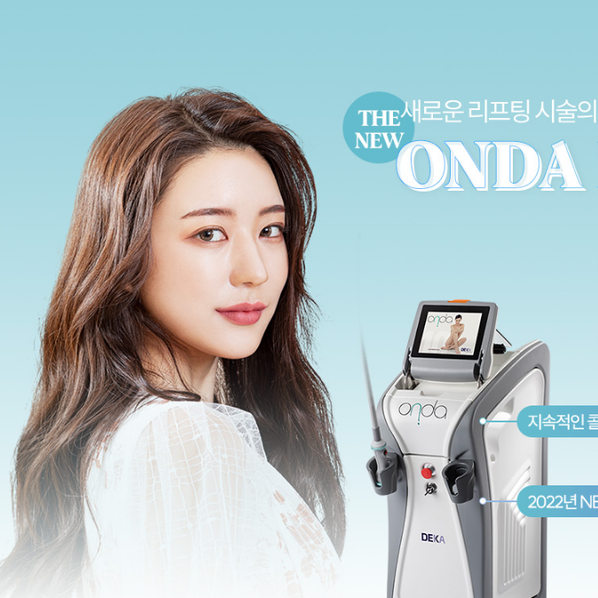 Onda 40kj提升