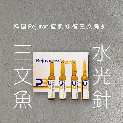 ウルセラ